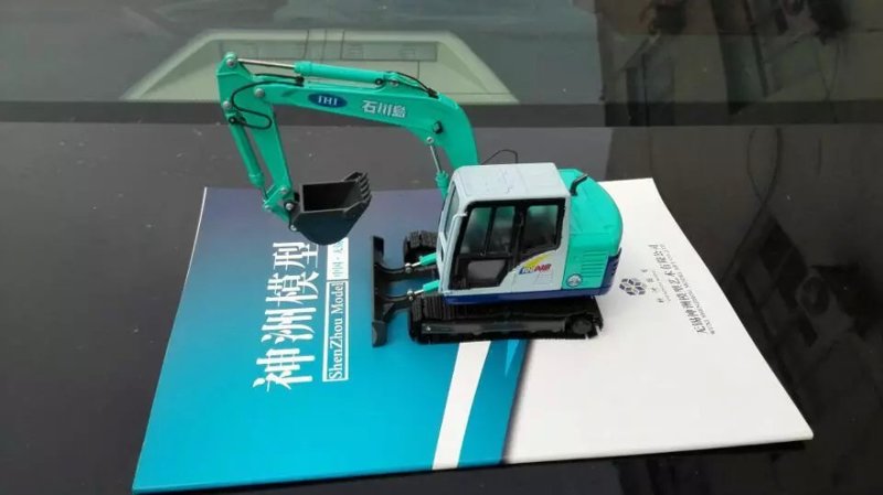 石川島挖掘機(jī)模型